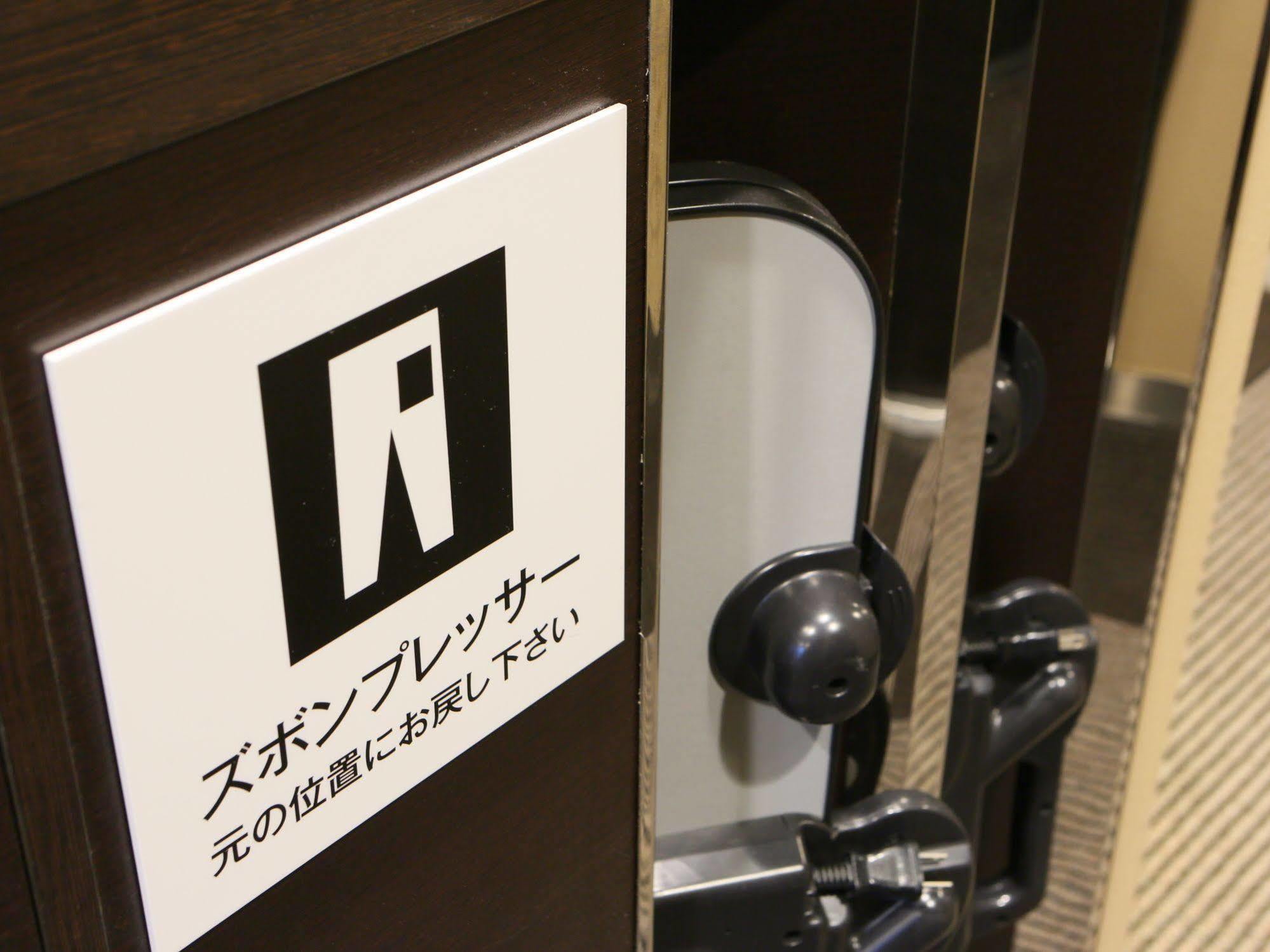 Apa Hotel Shimbashi Toranomon Токио Экстерьер фото
